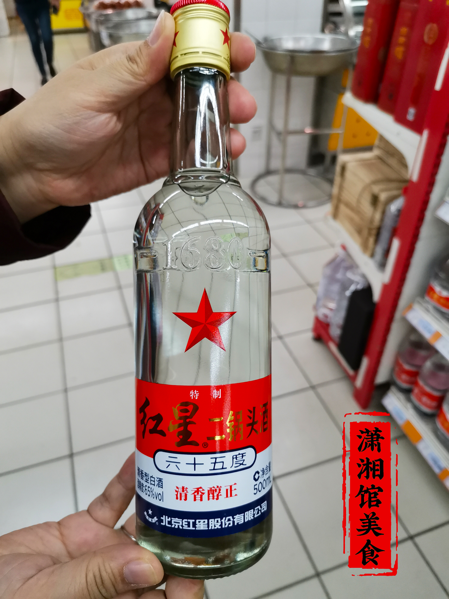我国10大高度酒，65度垫底，全喝过的人很少，看看自己喝过几种