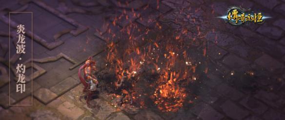 传奇永恒刺客铭文介绍,传奇永恒刺客铭文选择