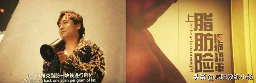 各国激励减肥的狠招，迪拜减肥送黄金，战斗民族送煤炭