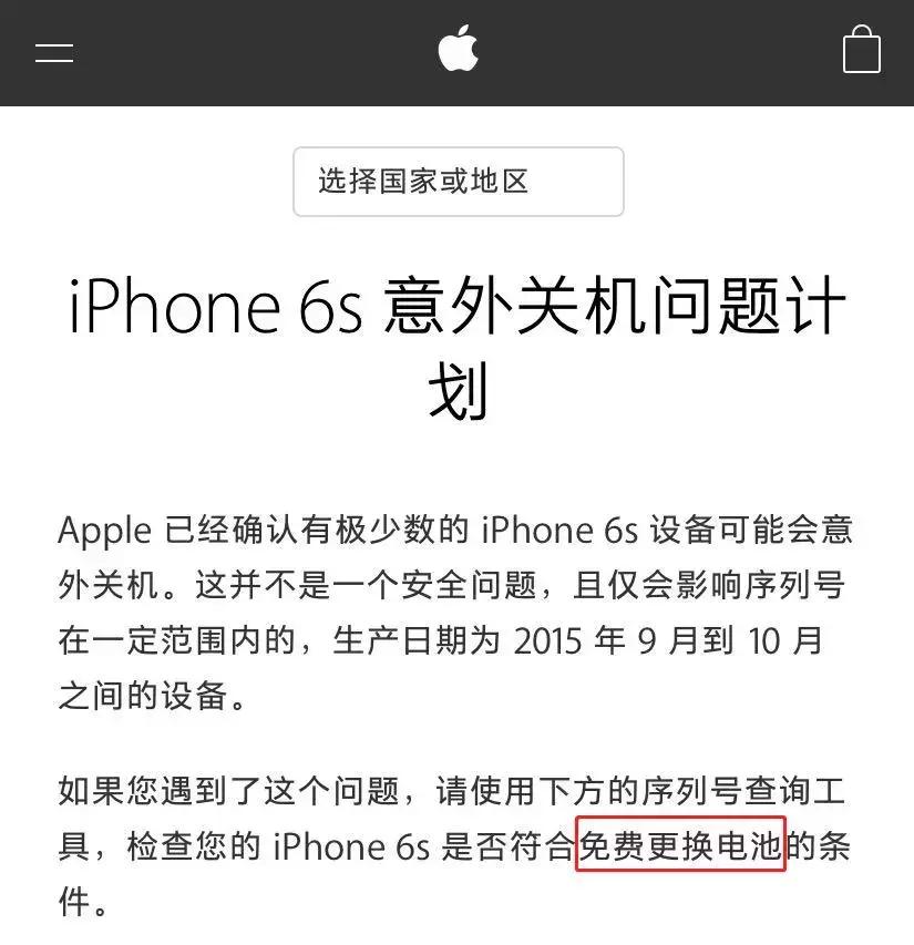 iphonexr榛戝睆鑷繁閲嶅惎,iphonexr鑷姩榛戝睆閲嶅惎