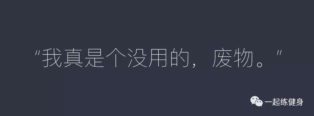 减肥后暴食症怎么治愈,减肥成功后暴食