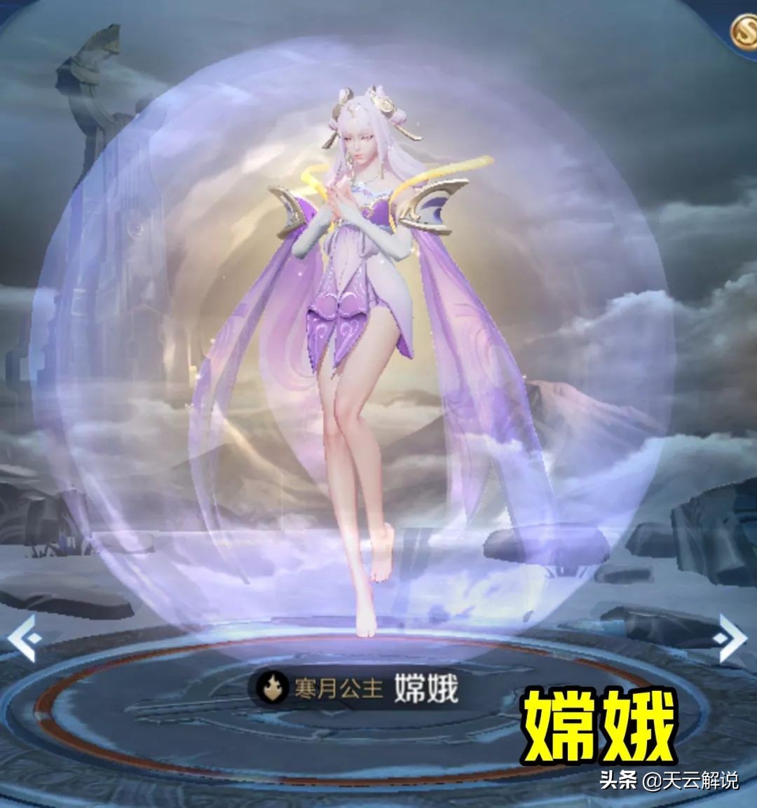 对抗路芈月可以用射手克制吗,芈月对抗路带狂暴出打野刀