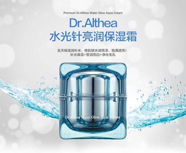 什么牌子的素颜霜好用又自然温和,哪一款的素颜霜比较好用