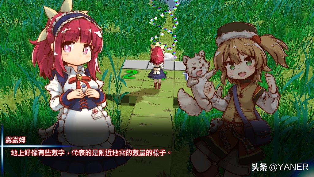 踩雷冒险谭2露露姆的冒险立绘,扫雷冒险谭2露露姆的冒险