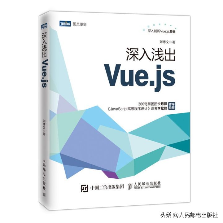 HTML、CSS和JavaScript等前端开发技术，必备入门级学习书单