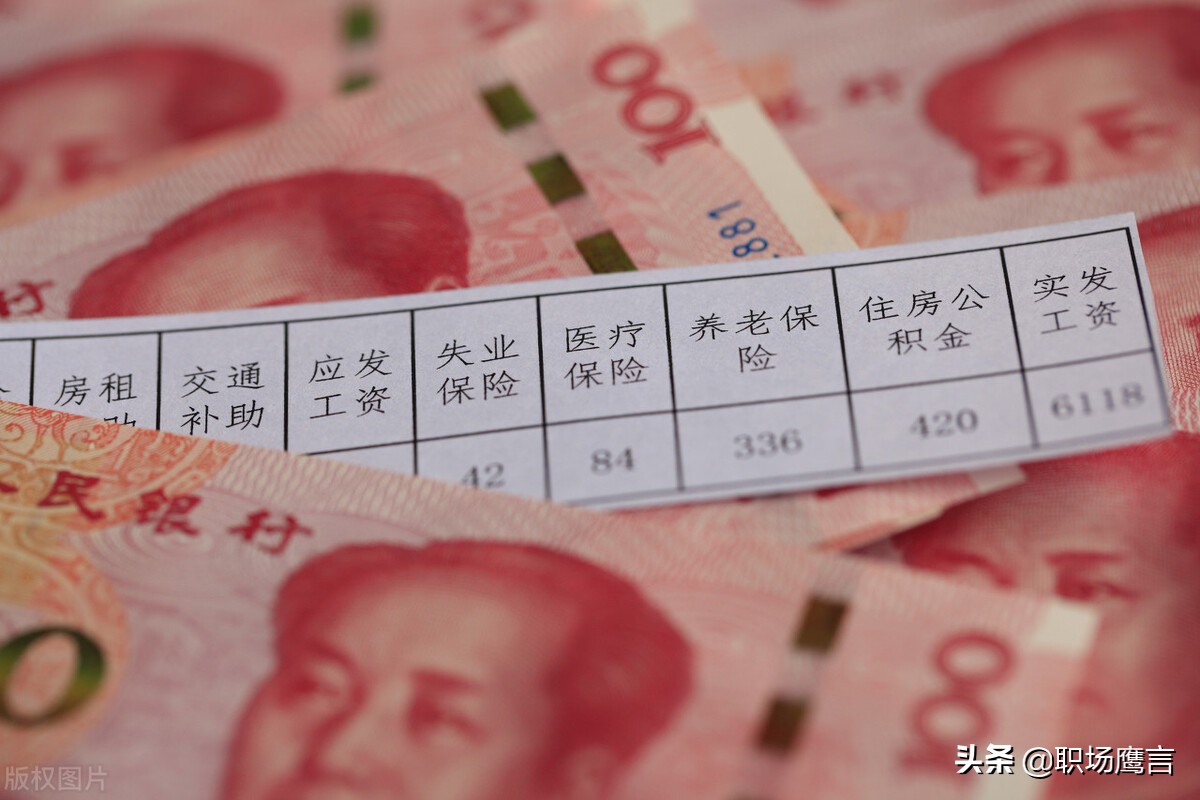 面试谈薪要不要比目标价高一点,面试谈涨薪的技巧和话术