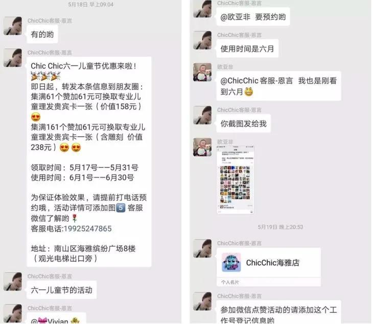 如何带领低收入儿童创业,怎样帮助孩子创业