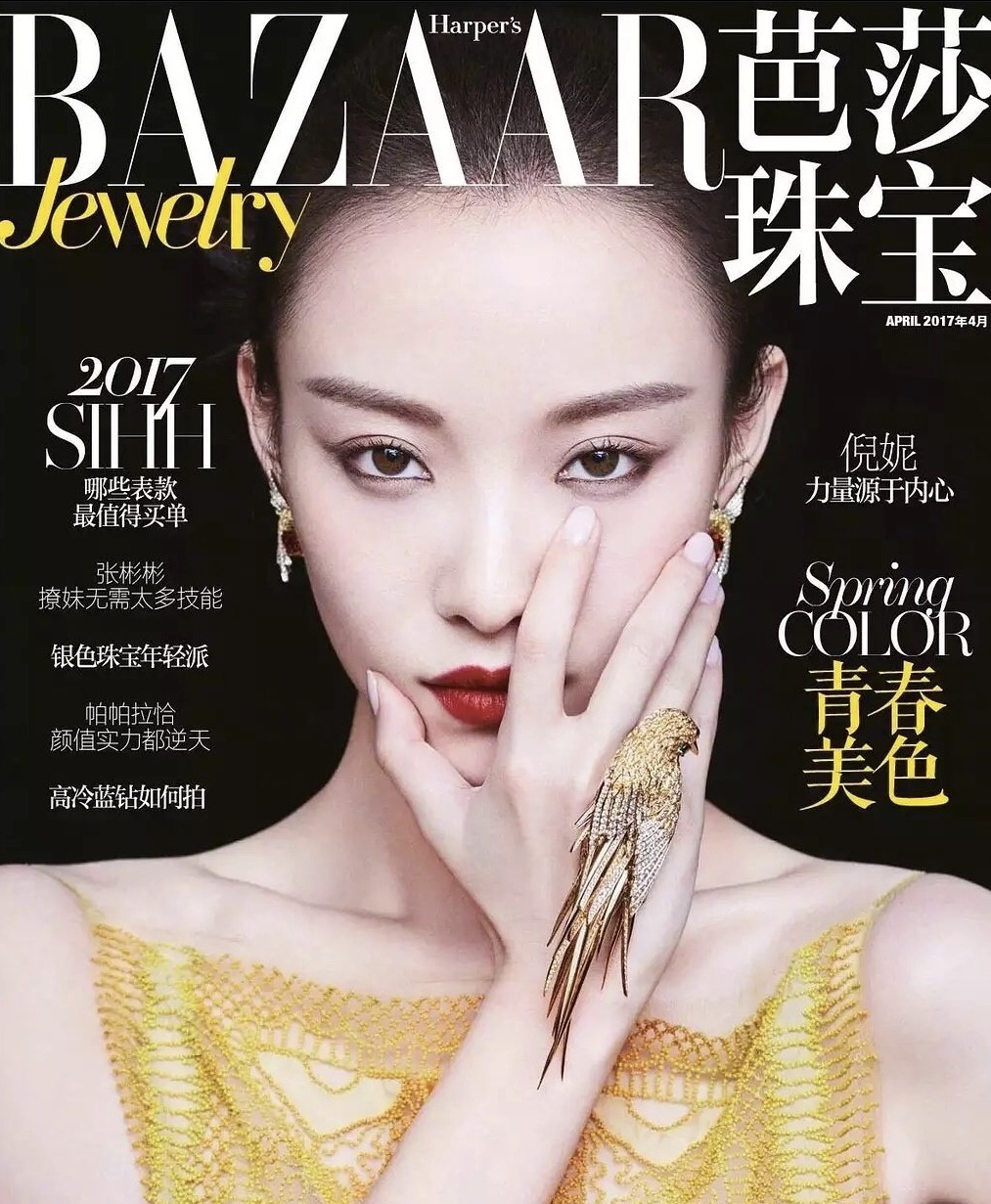 吴宣仪芭莎珠宝封面引争议，遭3位女星碾压！你被谁惊艳到？