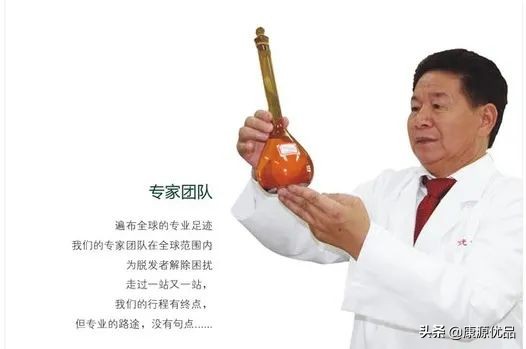 高能！拯救万千“打工人”得掉发危机