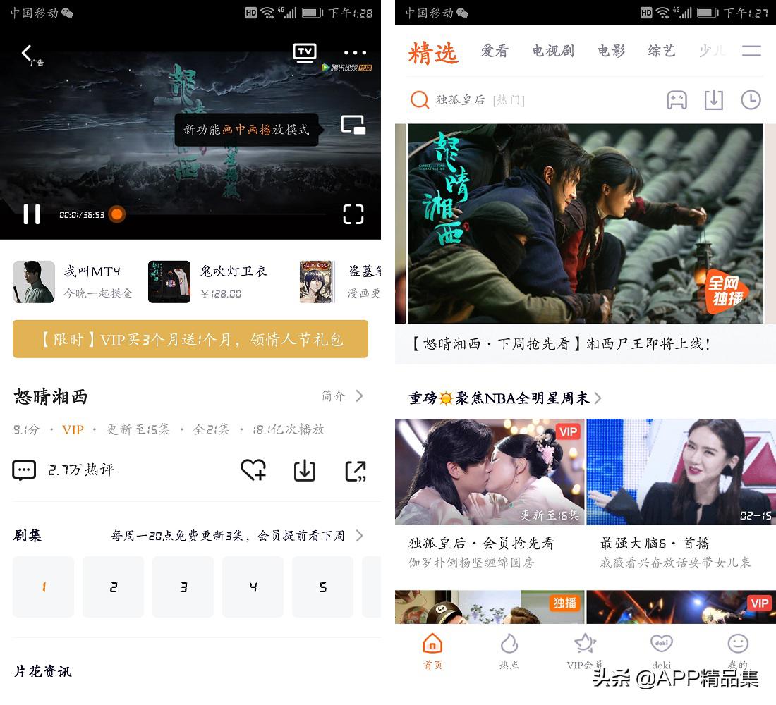 十大高质量app神器,免费app神器推荐