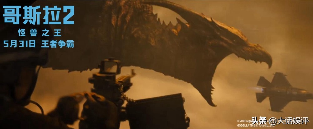 哥斯拉2怪兽之王重新上映,怪兽四大天王哥斯拉图片
