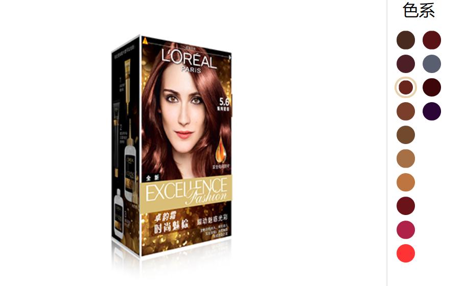 欧莱雅单品安利,欧莱雅平价产品推荐