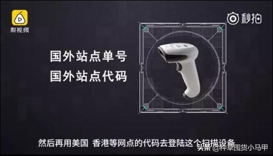 怎样才能看出来代购是真是假,警惕虚假代购骗局