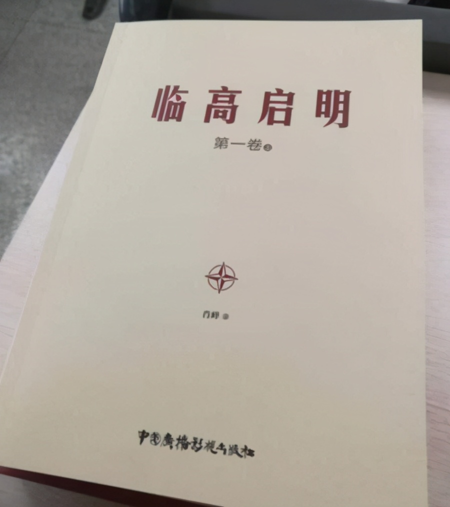 明代经典架空历史穿越小说,五本几乎零差评的历史穿越小说