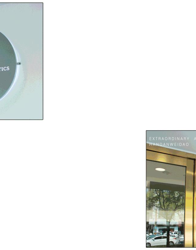 一个很牛的设计师潮品集合店,邯郸设计师品牌集合店