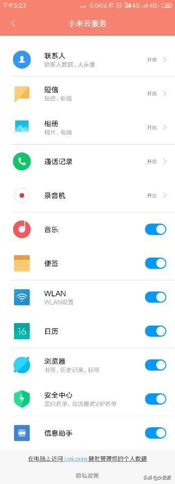 安卓备份所有数据,android数据备份