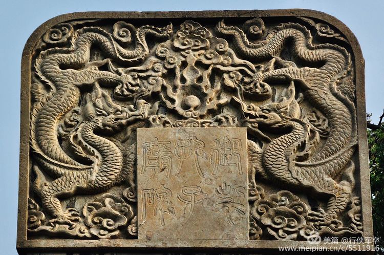 曲阜孔庙走马观花,曲阜孔庙朝圣