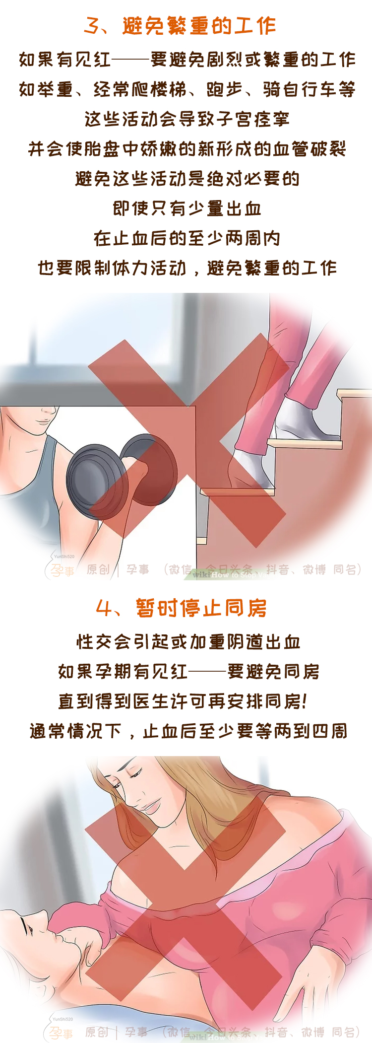 孕期见红最快的偏方,见红和破羊水应该怎么应对