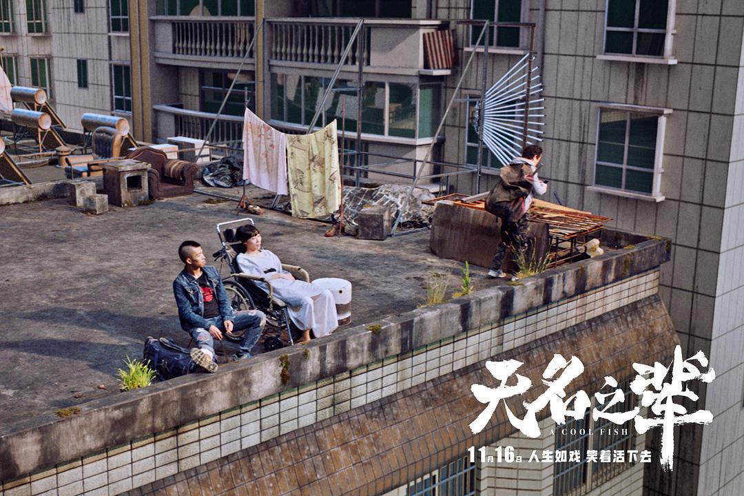 人潮汹涌肖央最后怎么样了,肖央饶晓志关系