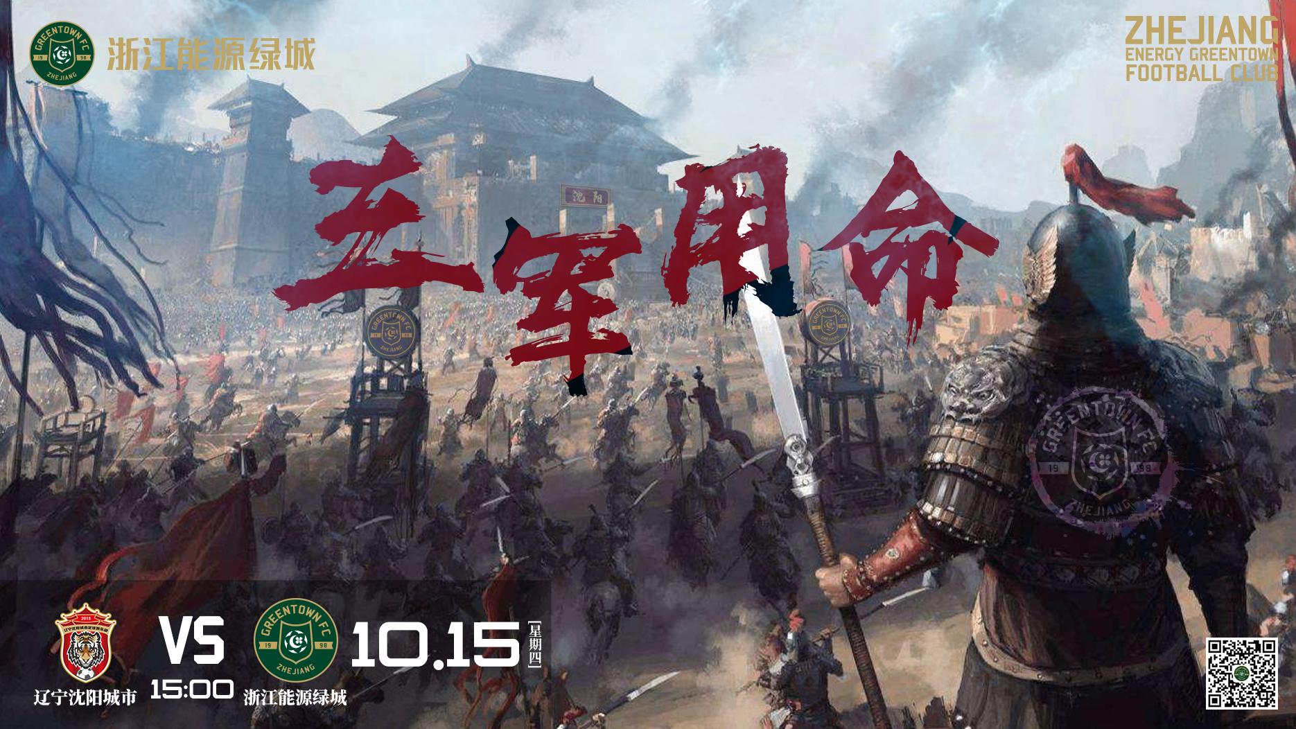 今日赛事预告视频,明日赛事前瞻