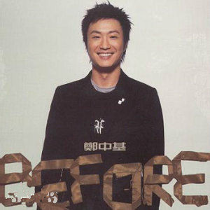 十大舔狗歌曲,舔狗的歌曲