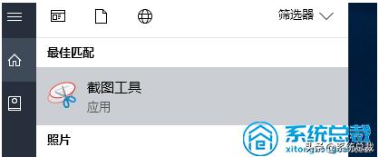 惠普笔记本电脑怎么截图快捷键,电脑怎么截图最简单的方法