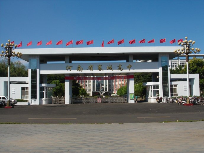 河南省襄城高中官方网站,河南省襄城高中命案