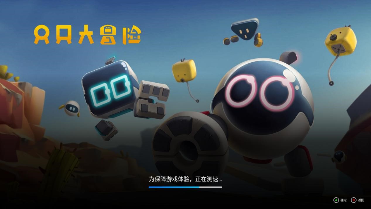 腾讯start云游戏fifaonline4,腾讯start云游戏电视版游戏很少