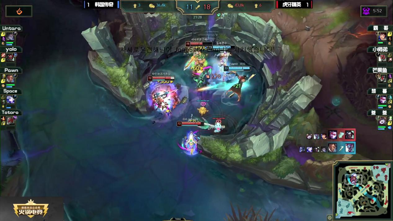 中韩对抗赛lol2021霸哥,中韩主播对抗赛2021霸哥