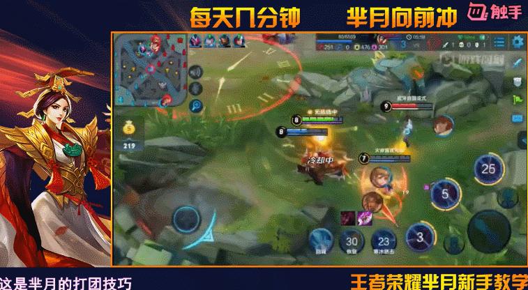 王者荣耀狂暴芈月最强出装和铭文,王者荣耀芈月最强出装爆炸伤害