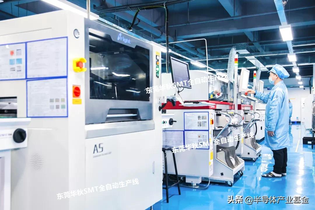 华秋smt和嘉立创,东方通信华秋smt