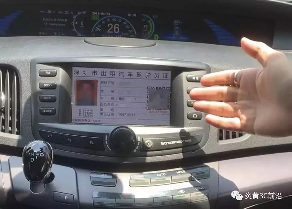 叫出租车用哪个软件可有电子发票,深圳打车电子发票怎么开