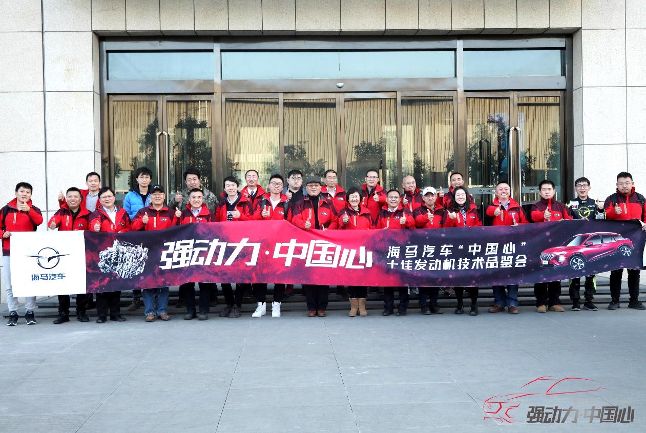 海马汽车新一代发动机,海马汽车哪款发动机最好