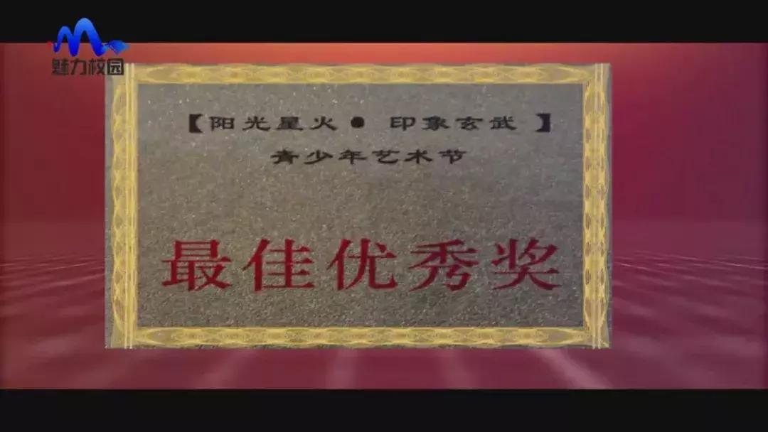 爱满校园第2季,爱满校园电视剧片段