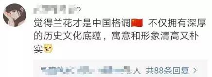 我们要评“国花”了！网友又吵翻了天！你pick哪种？