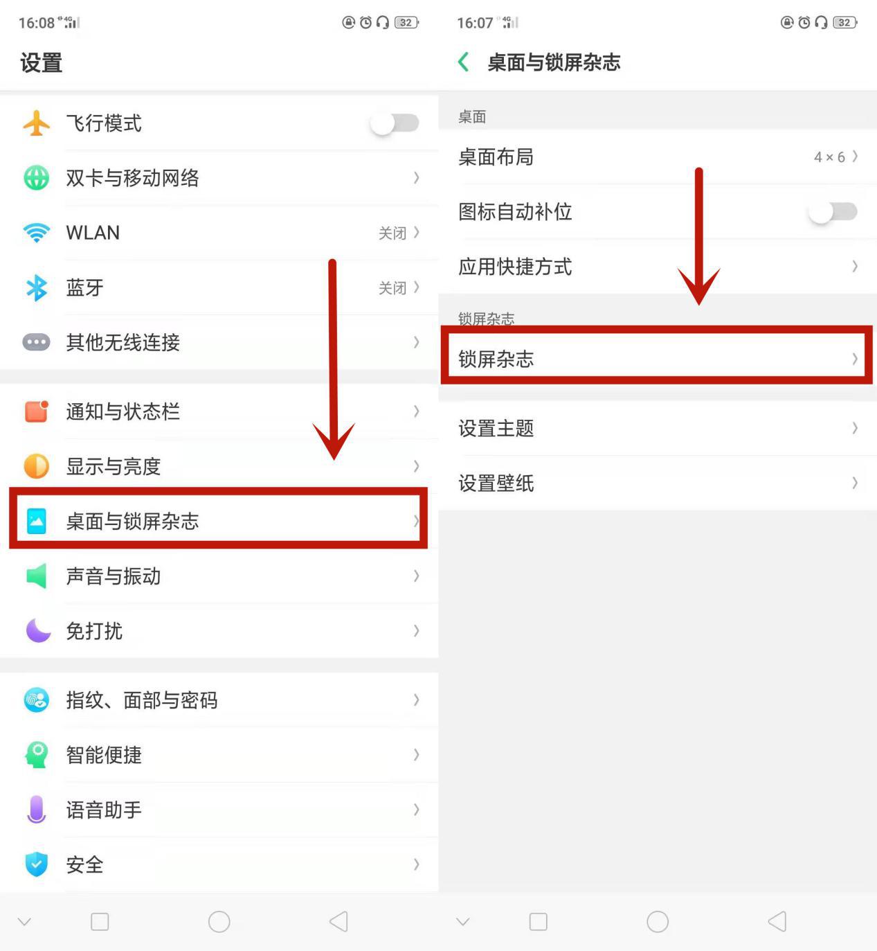 为什么oppo手机老是清理后台,为什么oppo手机清理了垃圾还是卡