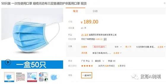 跨境电商shopify独立站,跨境电商亚马逊独立站shopify