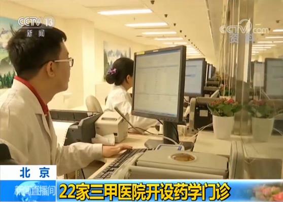 当患者服药出现不良反应怎么办,药物的不良反应如何和患者说