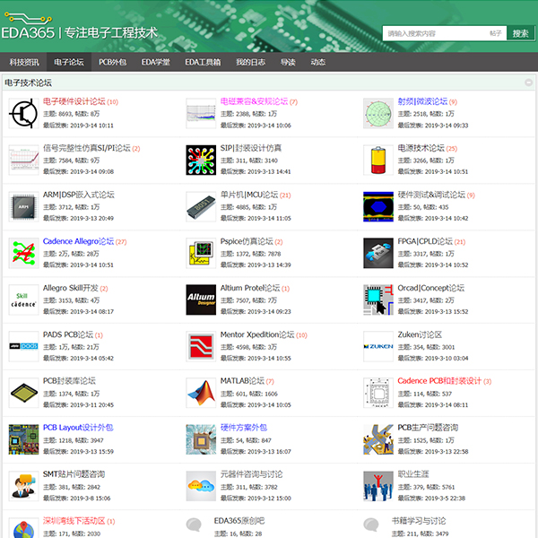 为什么设备工程师工资那么高,硬件工程师为什么越老越值钱