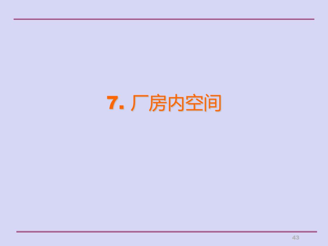 推行5s现场管理的做法,5s现场管理典型经验案例