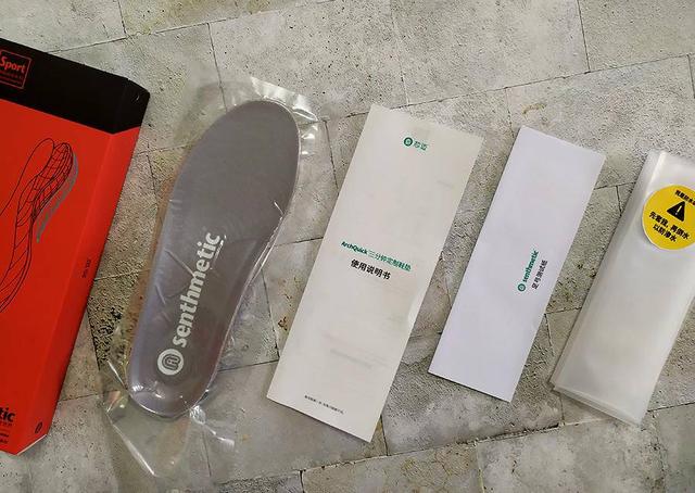 芯迈鞋垫评测,芯迈扁平足定制鞋垫