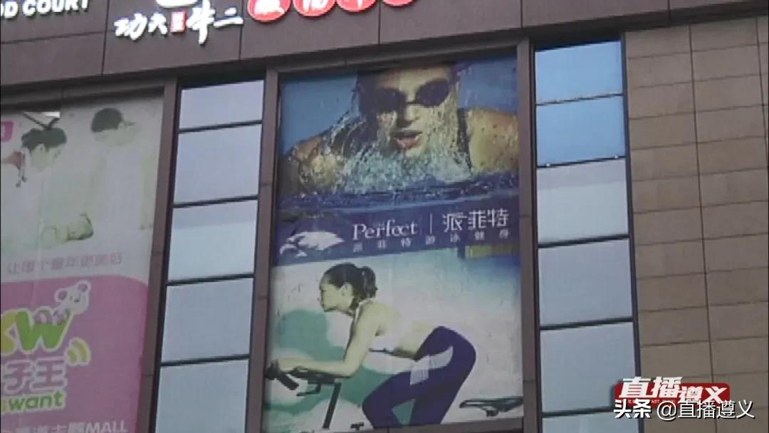 健身卡突然“缩水”，老人声称被“忽悠”寻求记者帮忙