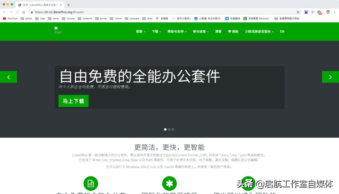 超级好用的一款神器,无敌实用的几款神器