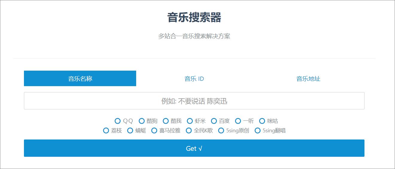 11个超实用的资源工具网站,好用的工具资源网站