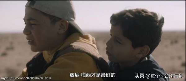 从格莱美到世界杯,足球奥斯卡到底厉害在哪儿