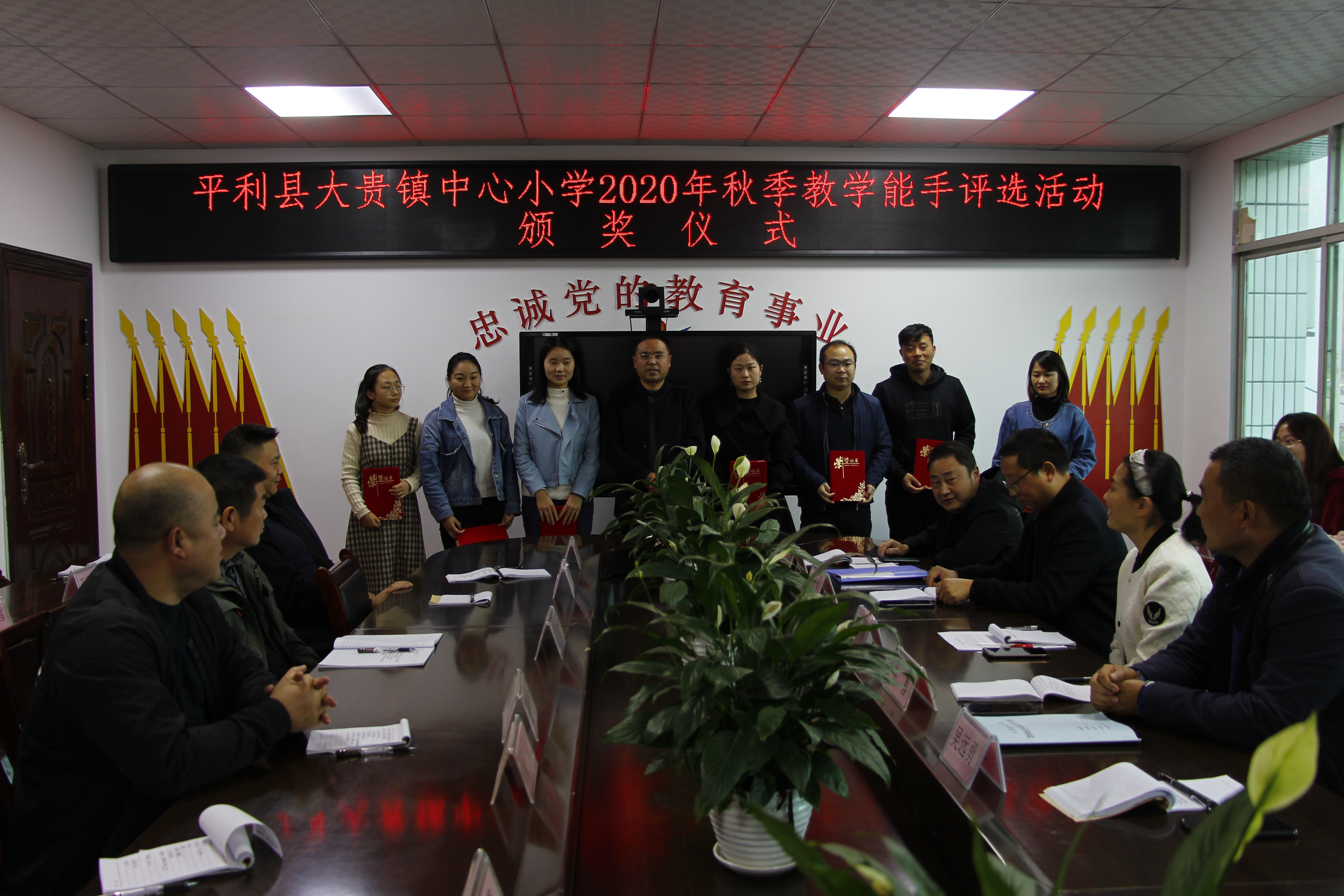 平利县大贵镇小学成功举办2020年秋季镇级“教学能手赛”
