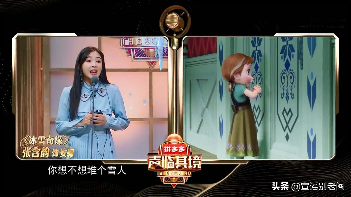 声临其境韩雪配音娃娃音,声临其境韩雪惊艳全场给哪吒配音