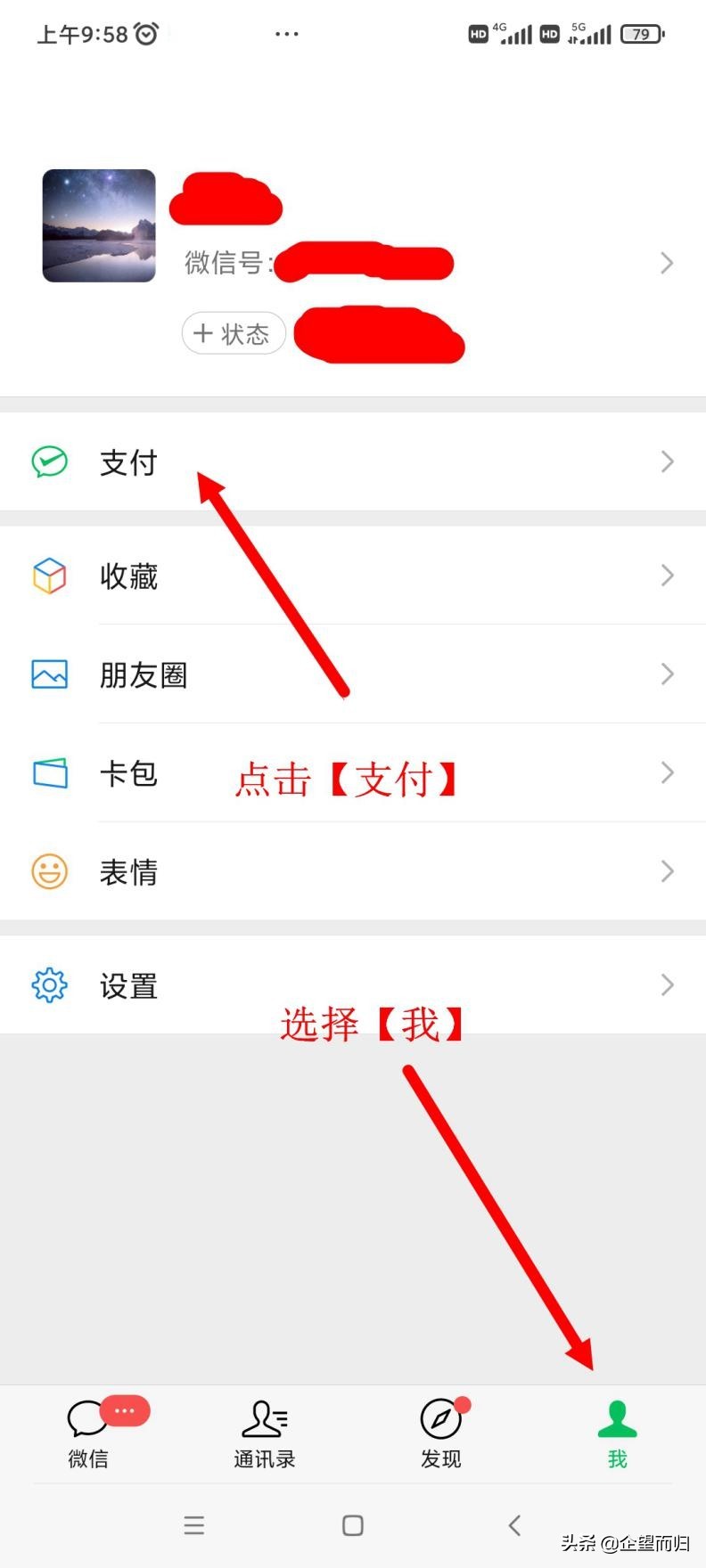 交易明细对账单怎么看,交易明细怎么变成单一账单
