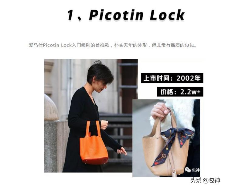 包神奢侈品资讯|用一只ChanelCF的钱买了只爱马仕！