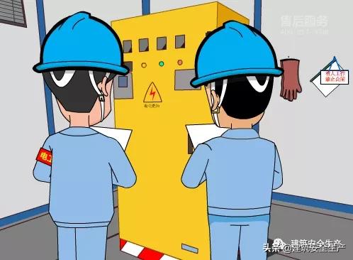 建筑特种电工资料,特种建筑电工